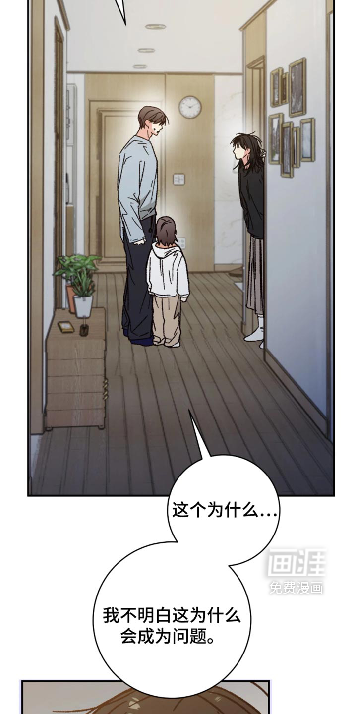 第34话1