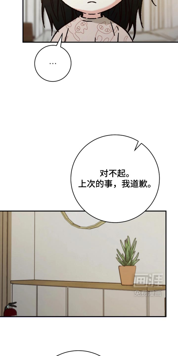 第34话3