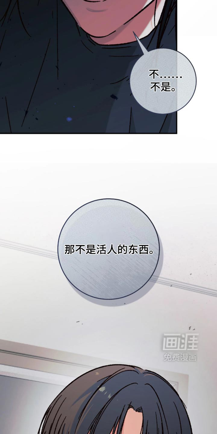第34话31