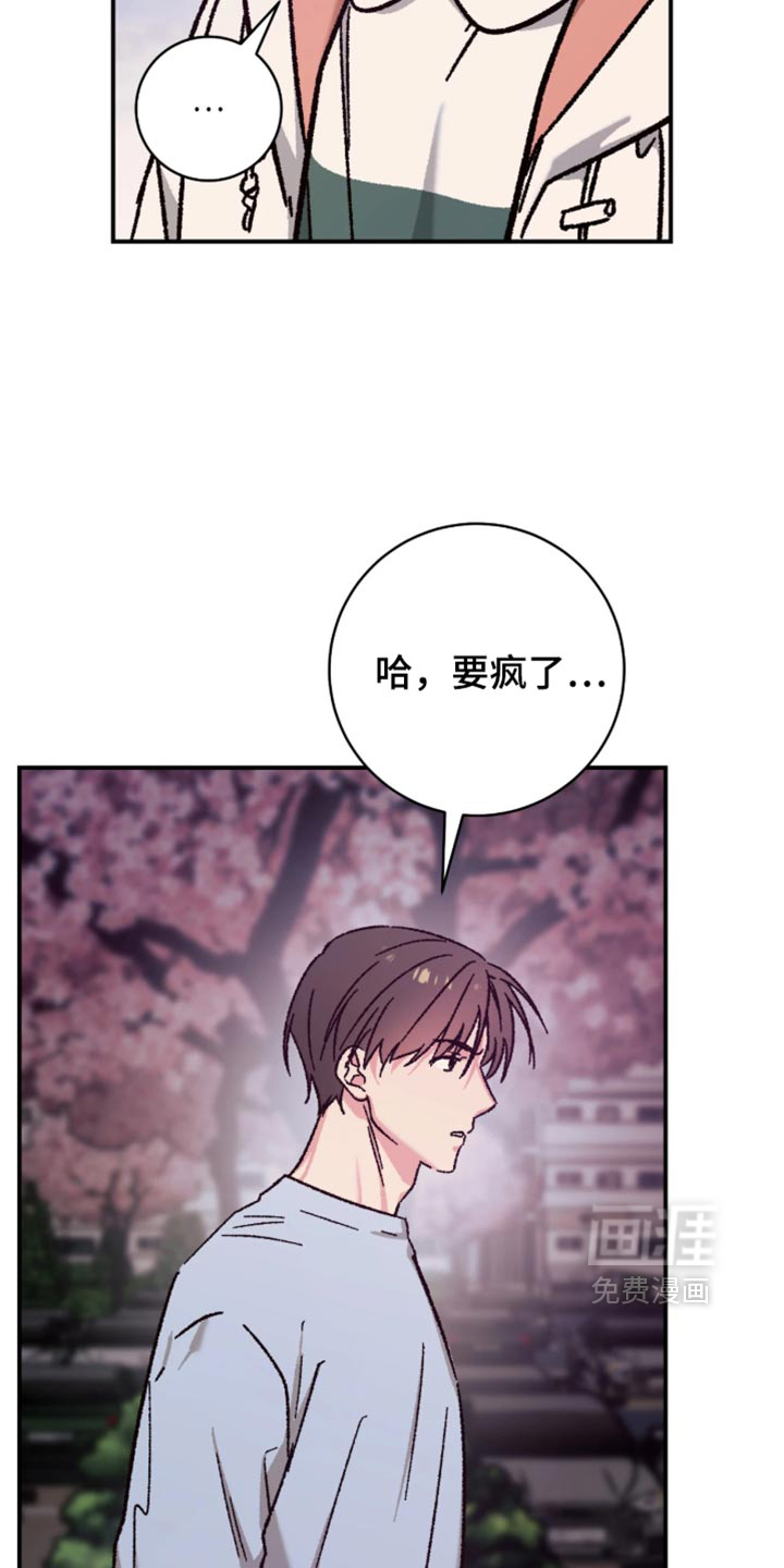 第34话21