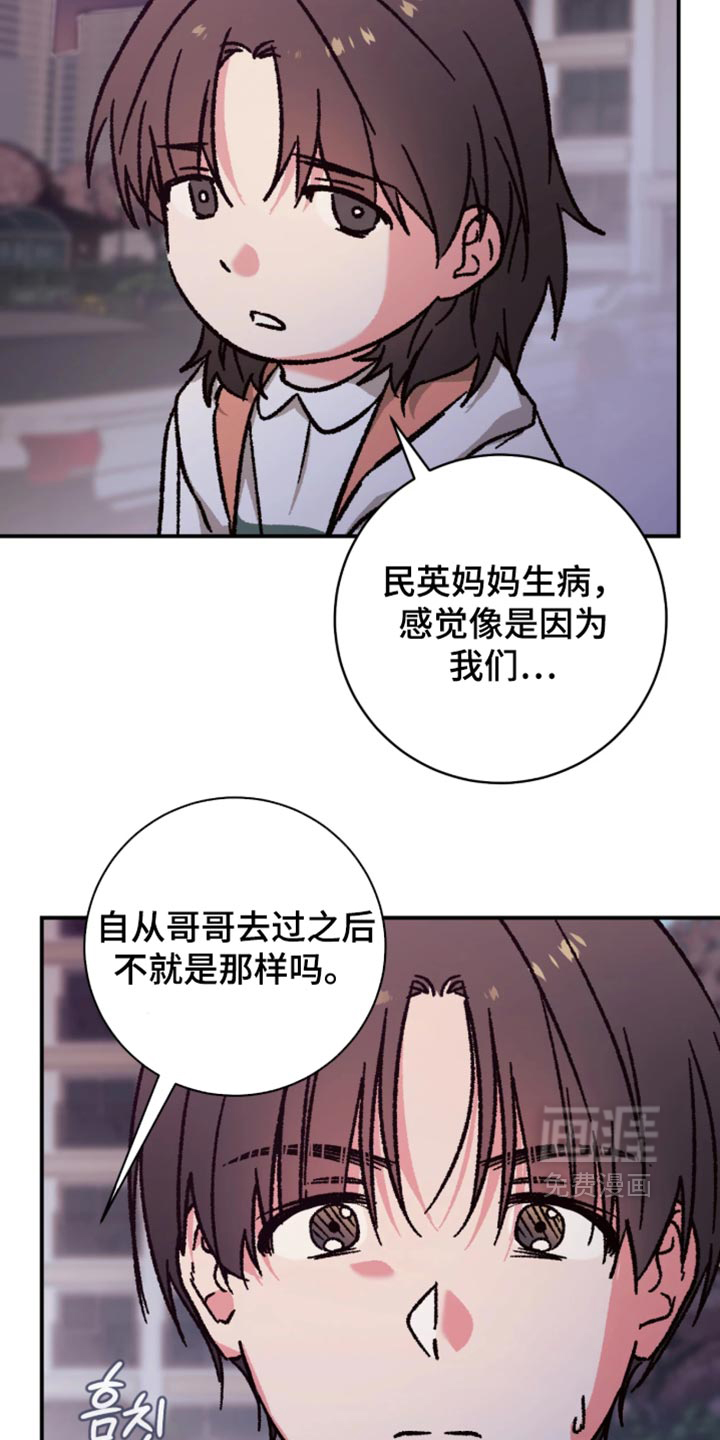 第34话25