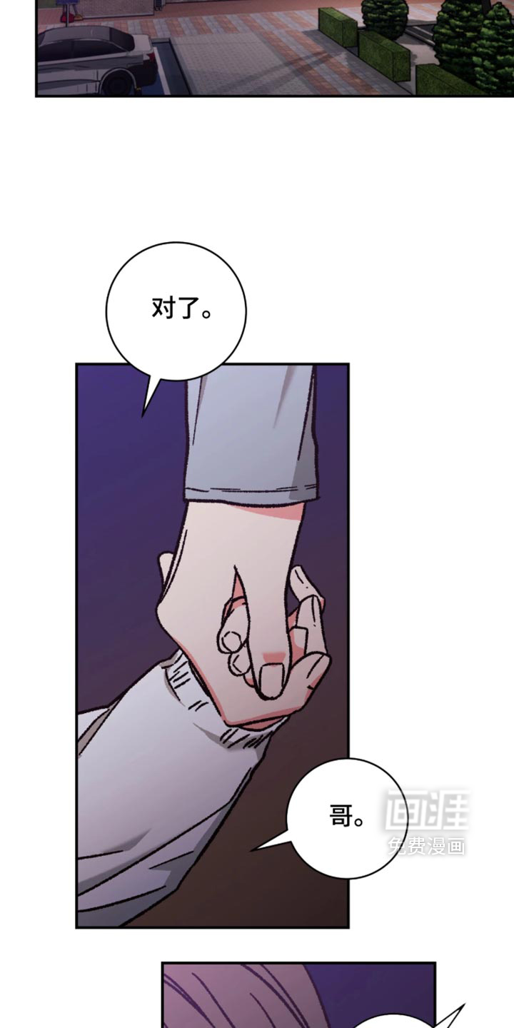 第34话14