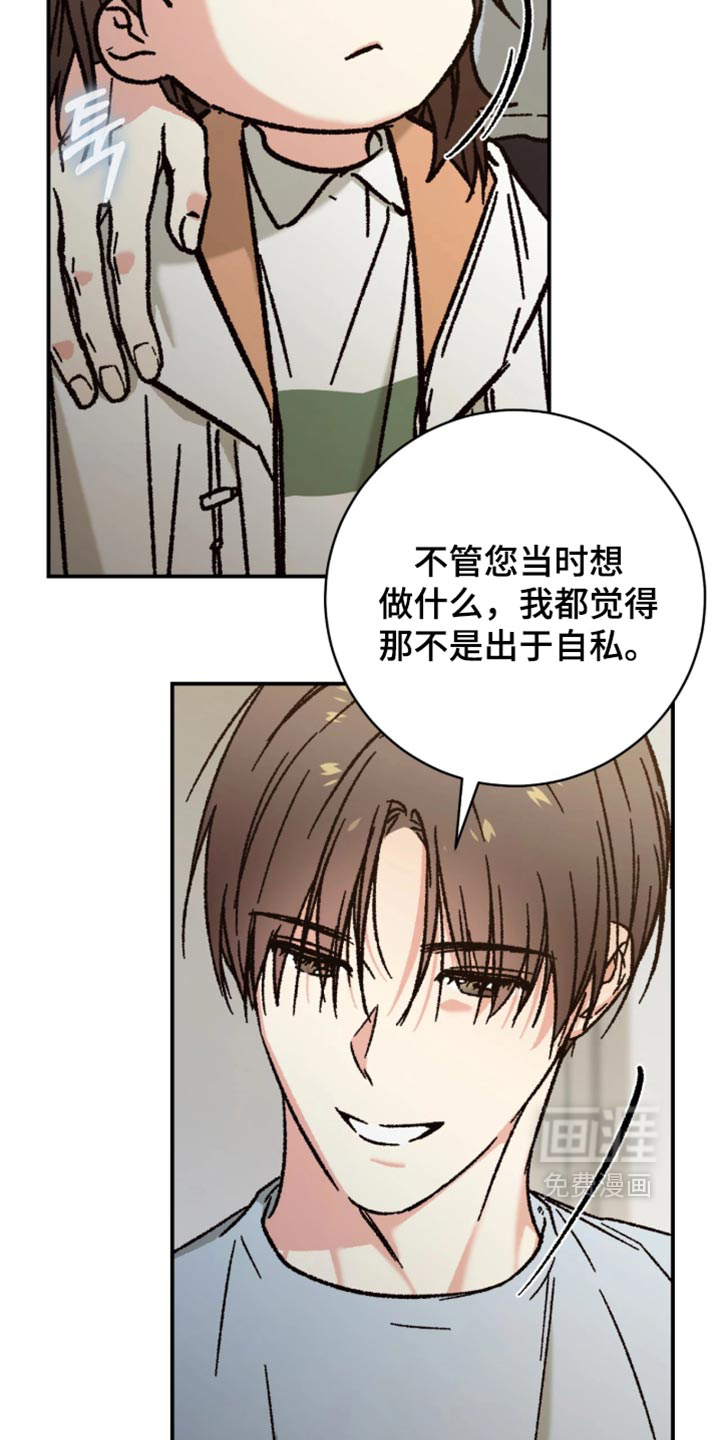 第34话10