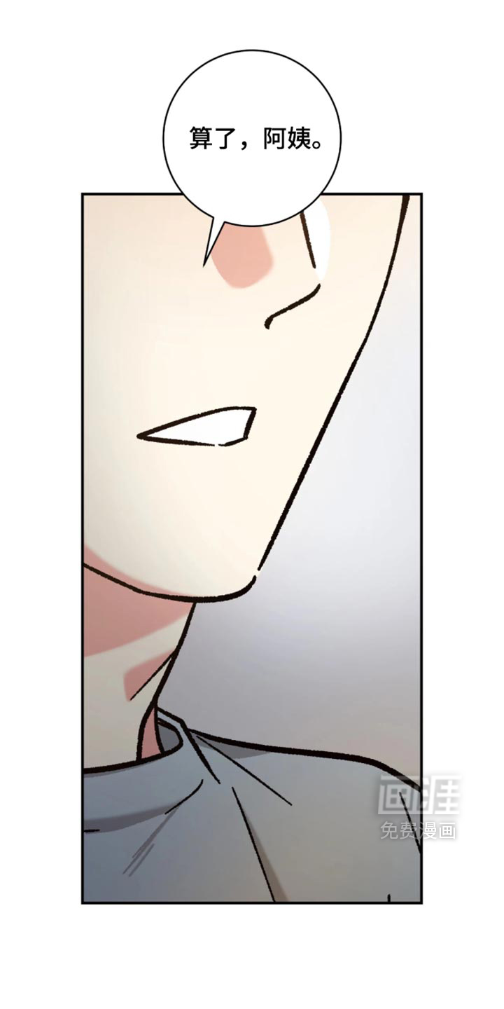 第34话7