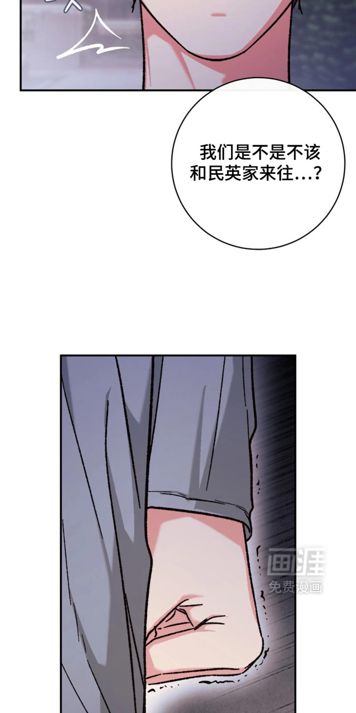 第34话26