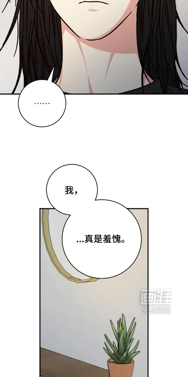 第34话12