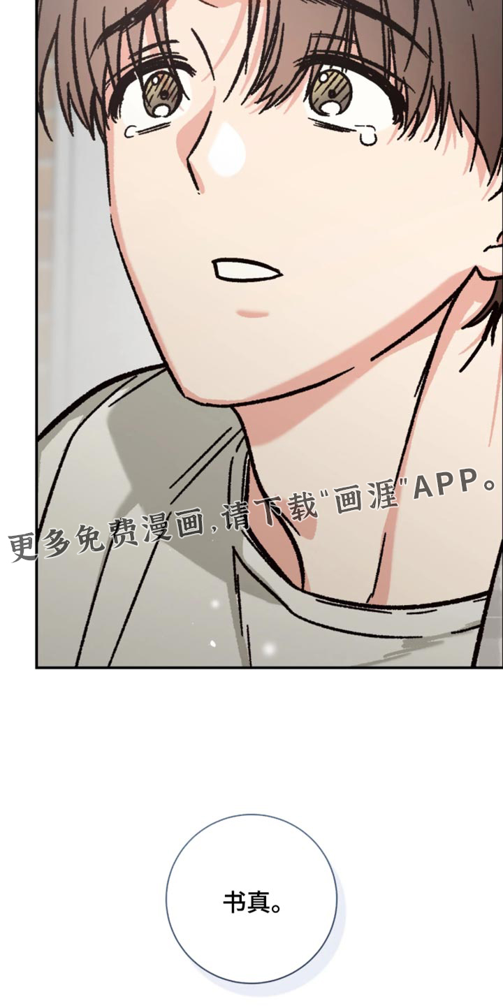 第35话26