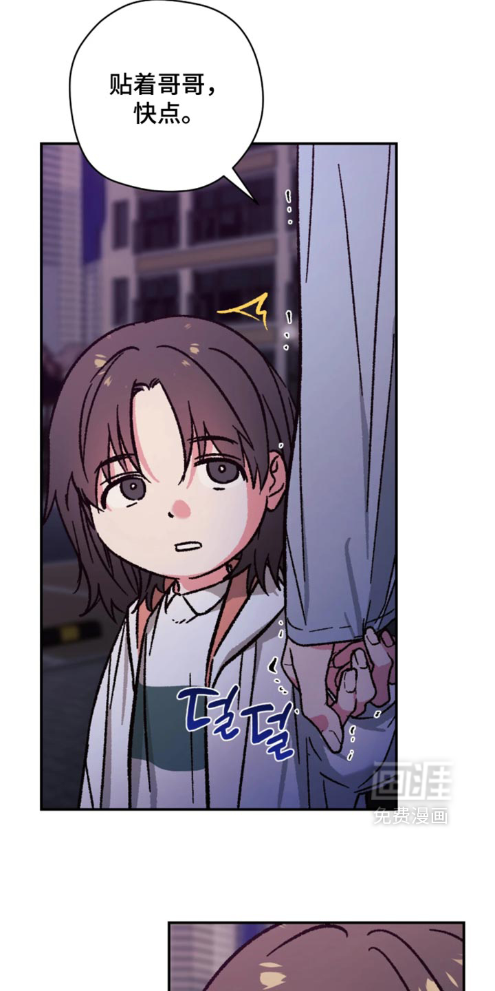 第35话7