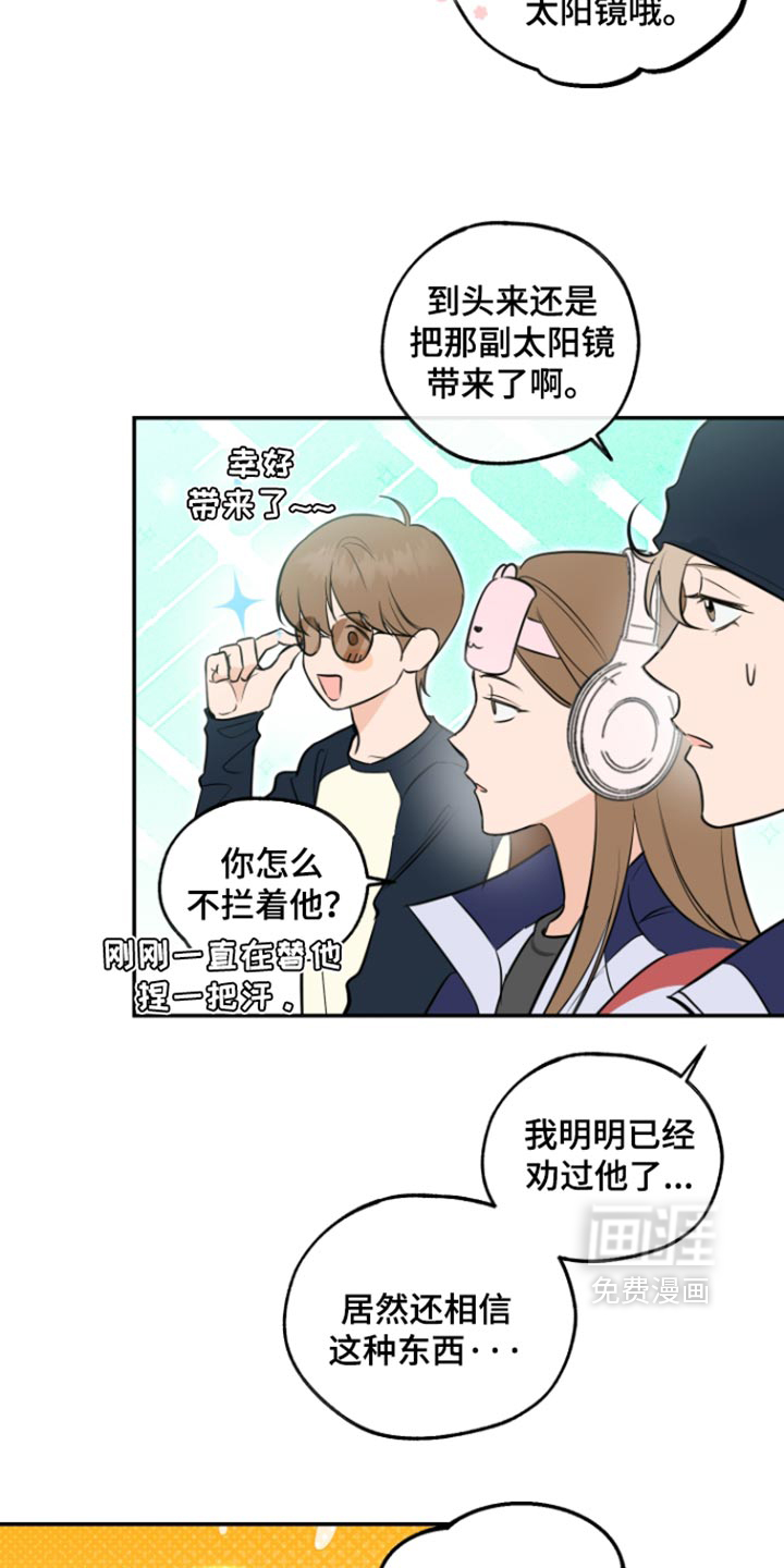 第29话7
