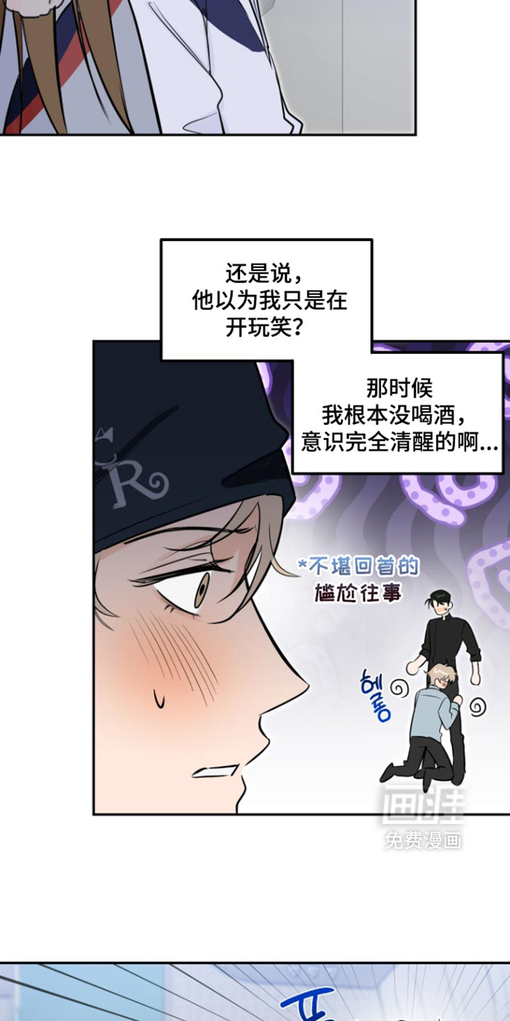 第29话19