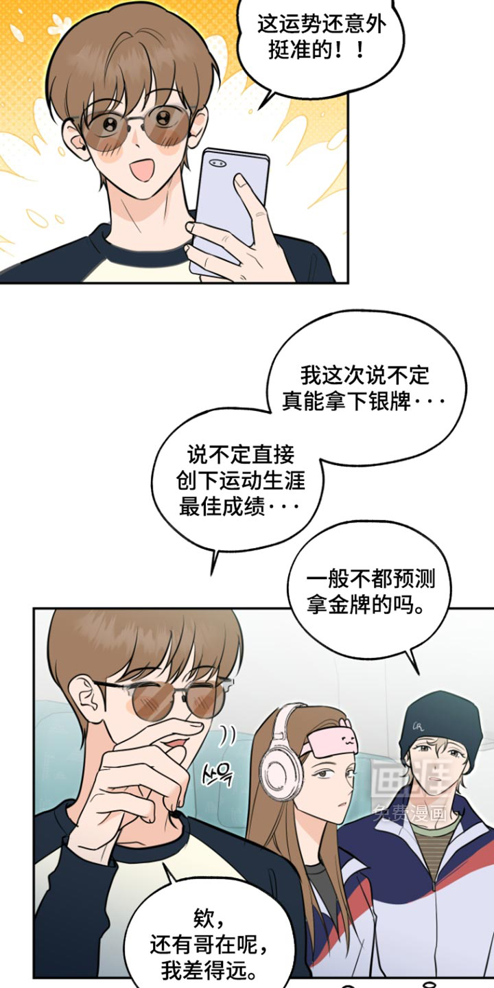 第29话8