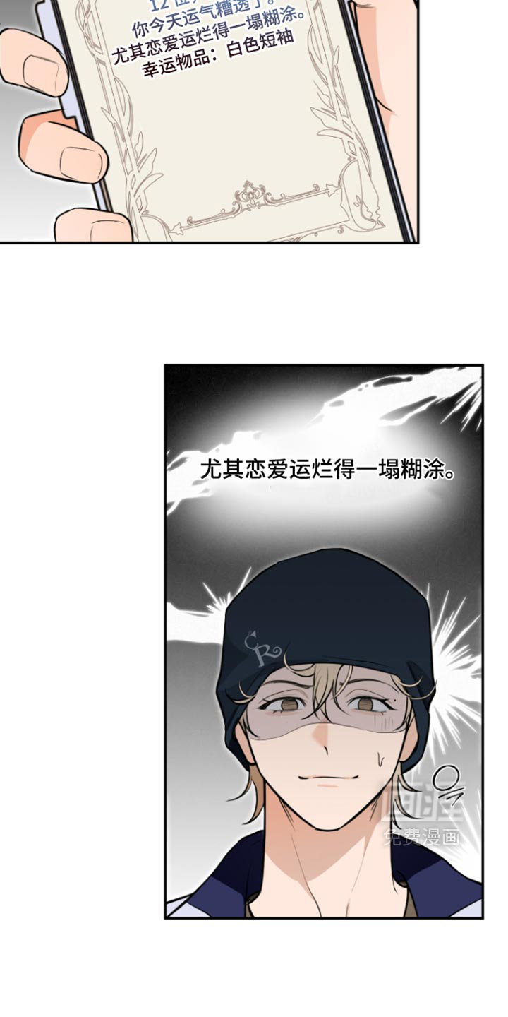 第29话12