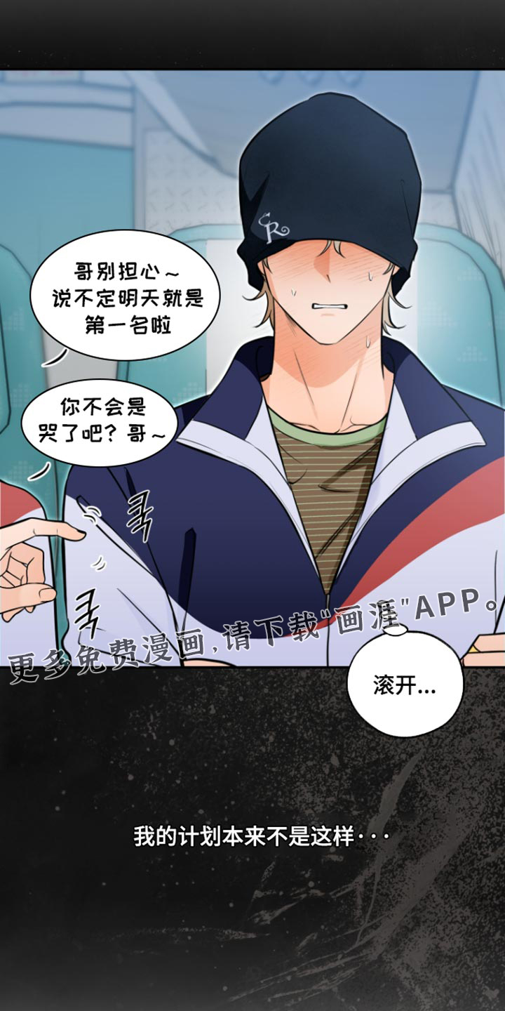 第29话21
