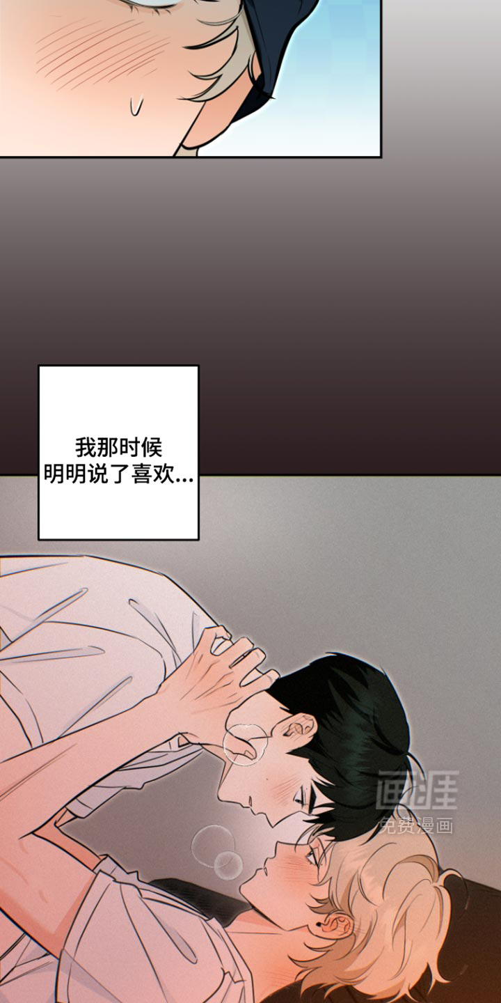 第29话16
