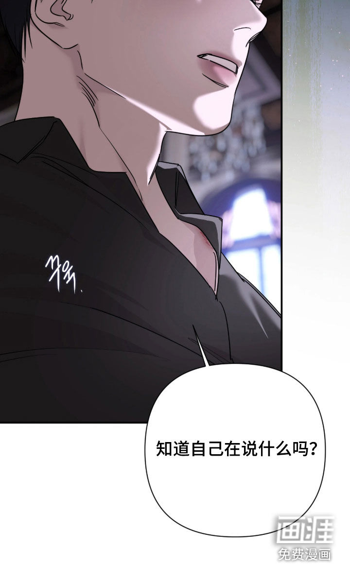 第81话10