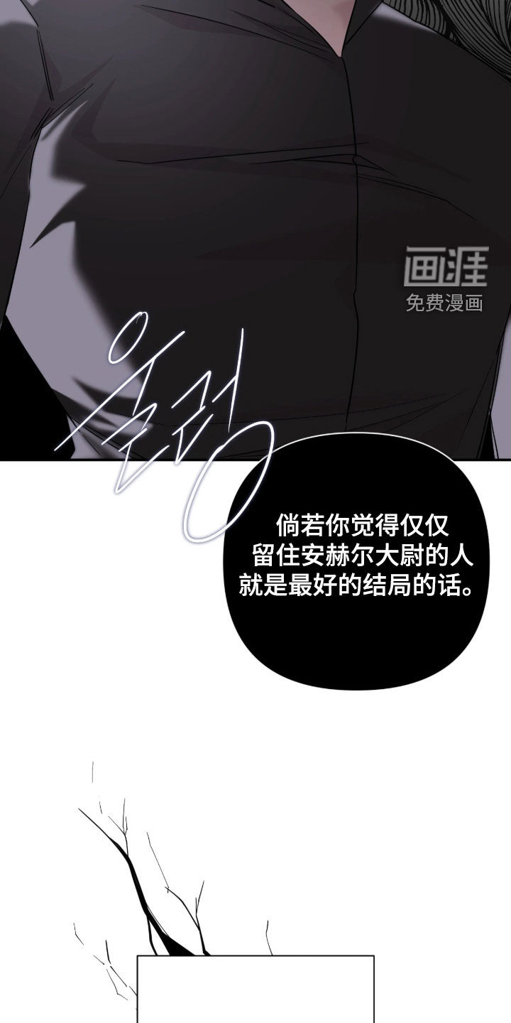 第81话16