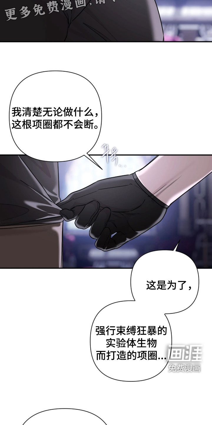 第81话3