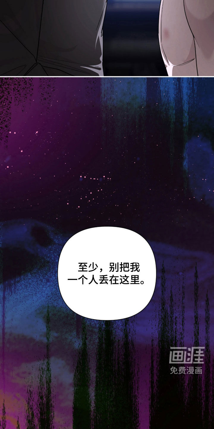 第81话7