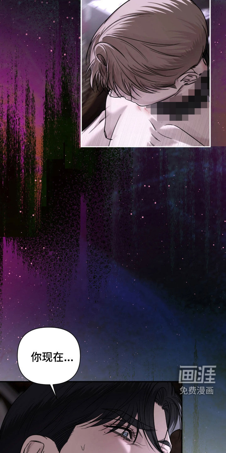 第81话9