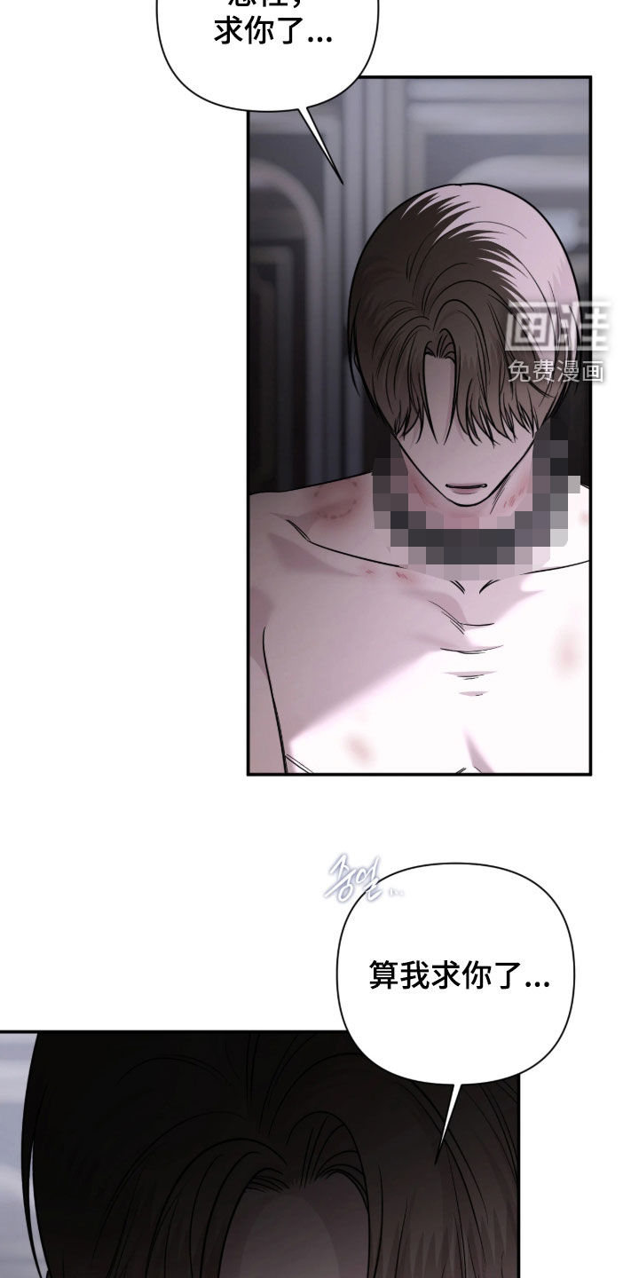 第81话21