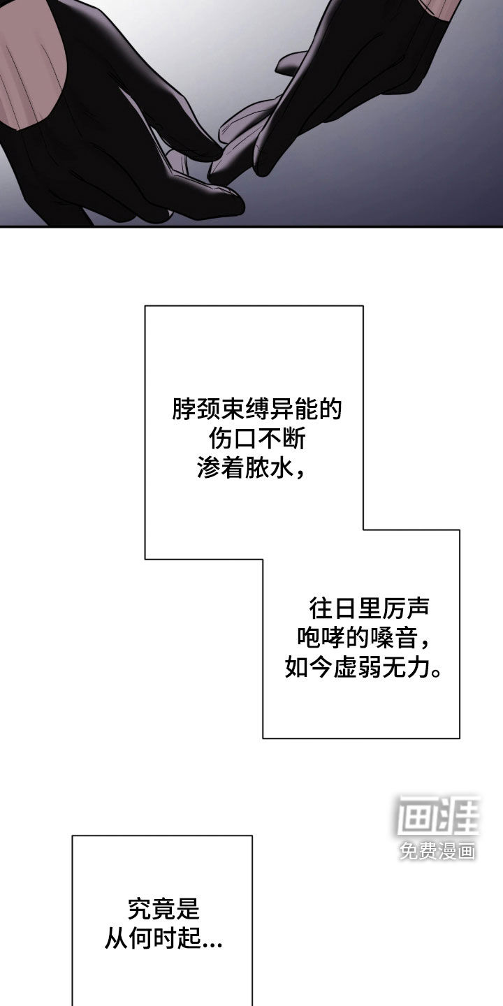 第81话1