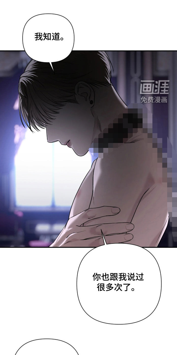 第81话11