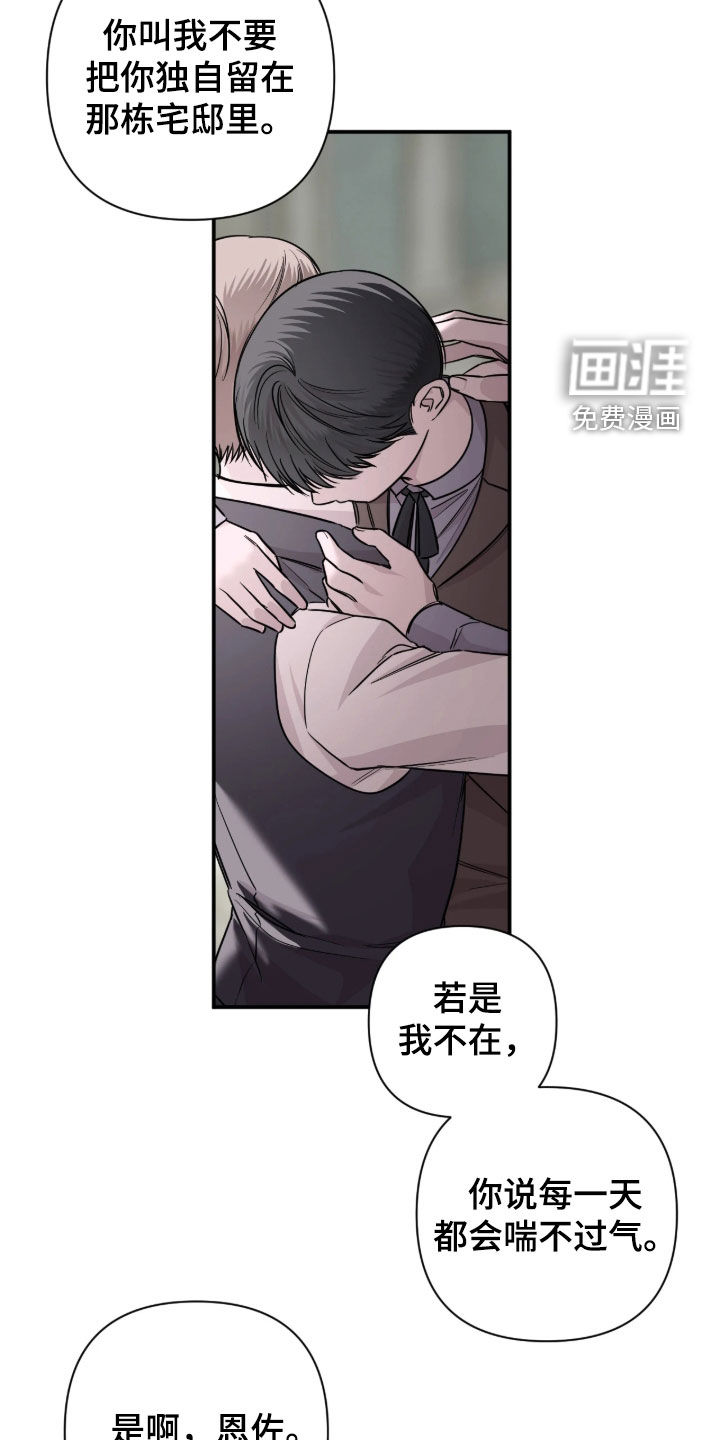 第81话12