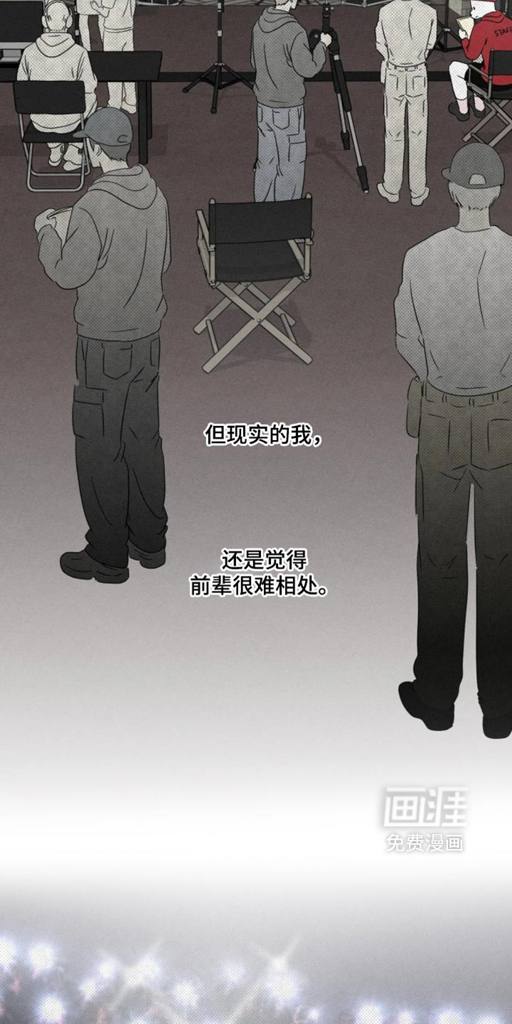 第178话11