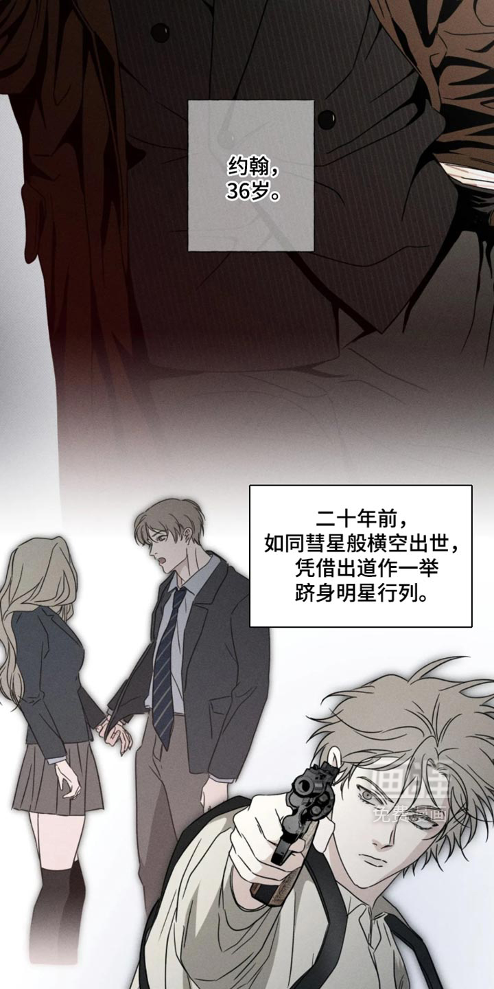 第178话13