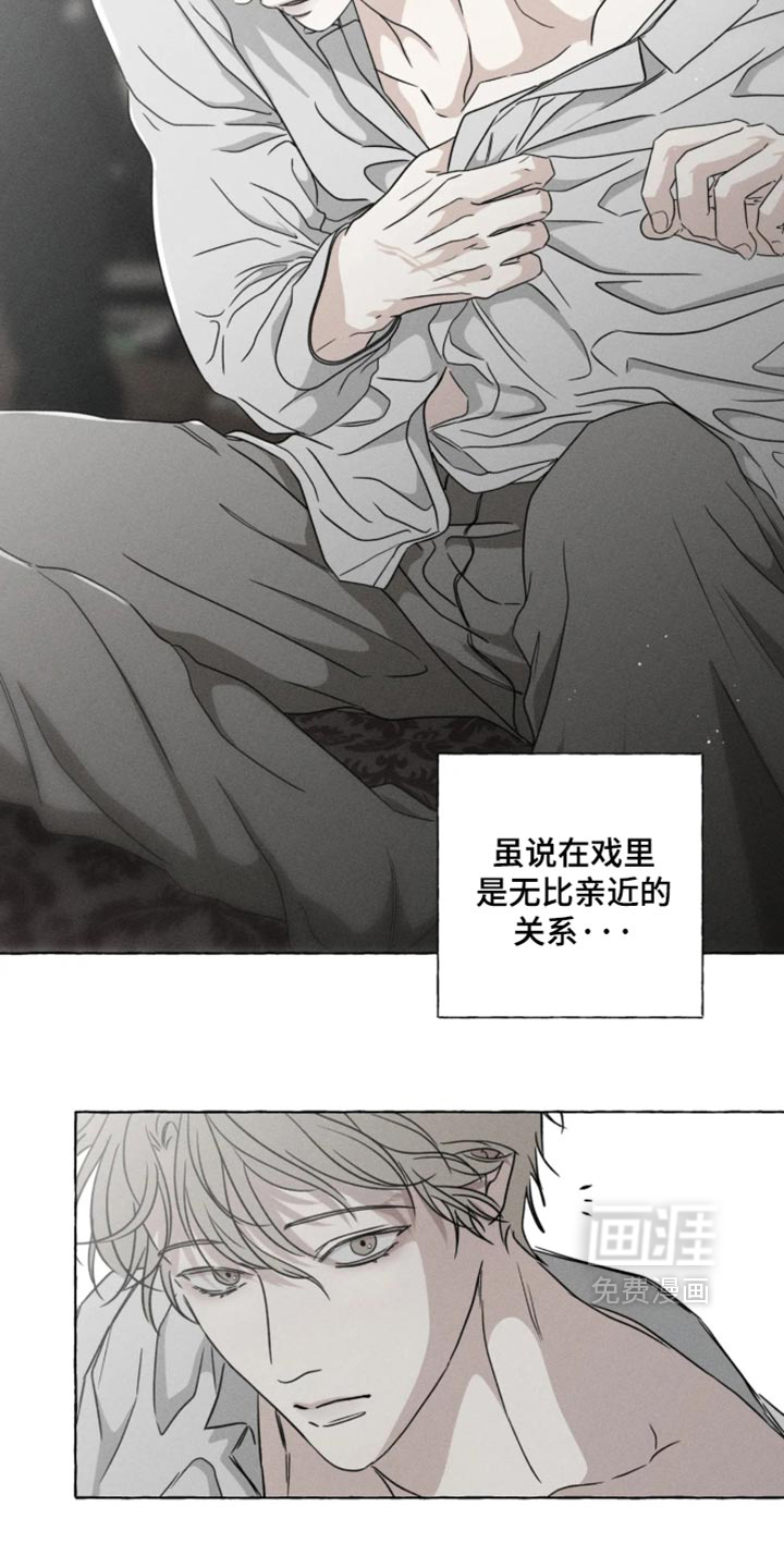 第178话7