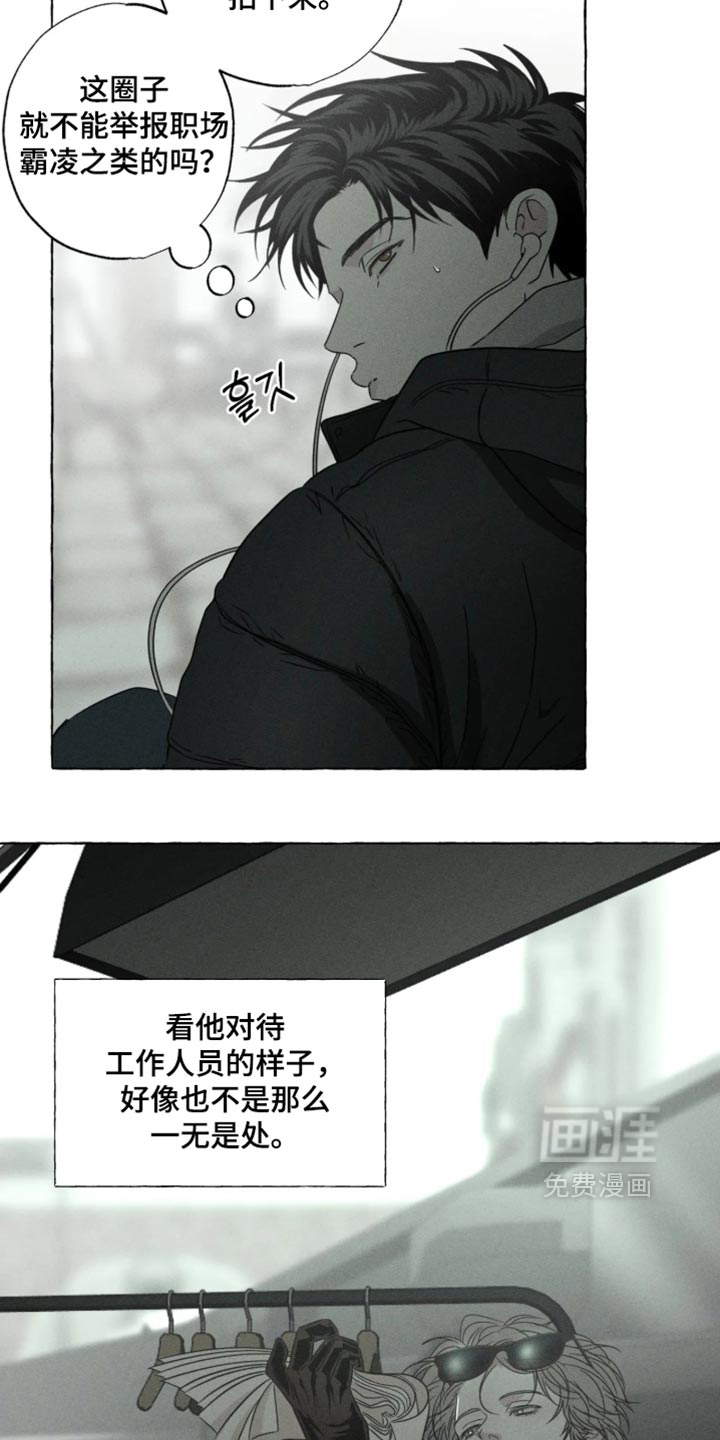 第178话18
