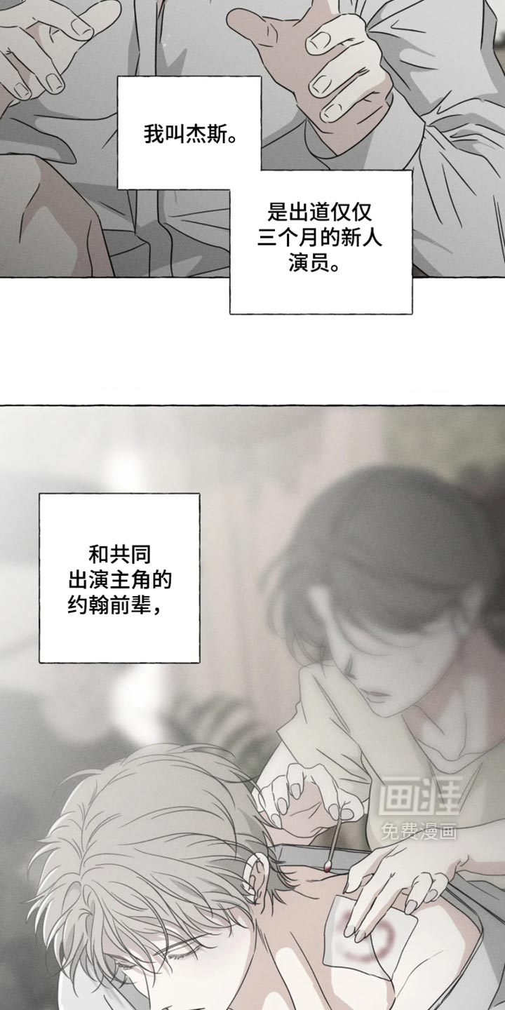 第178话6