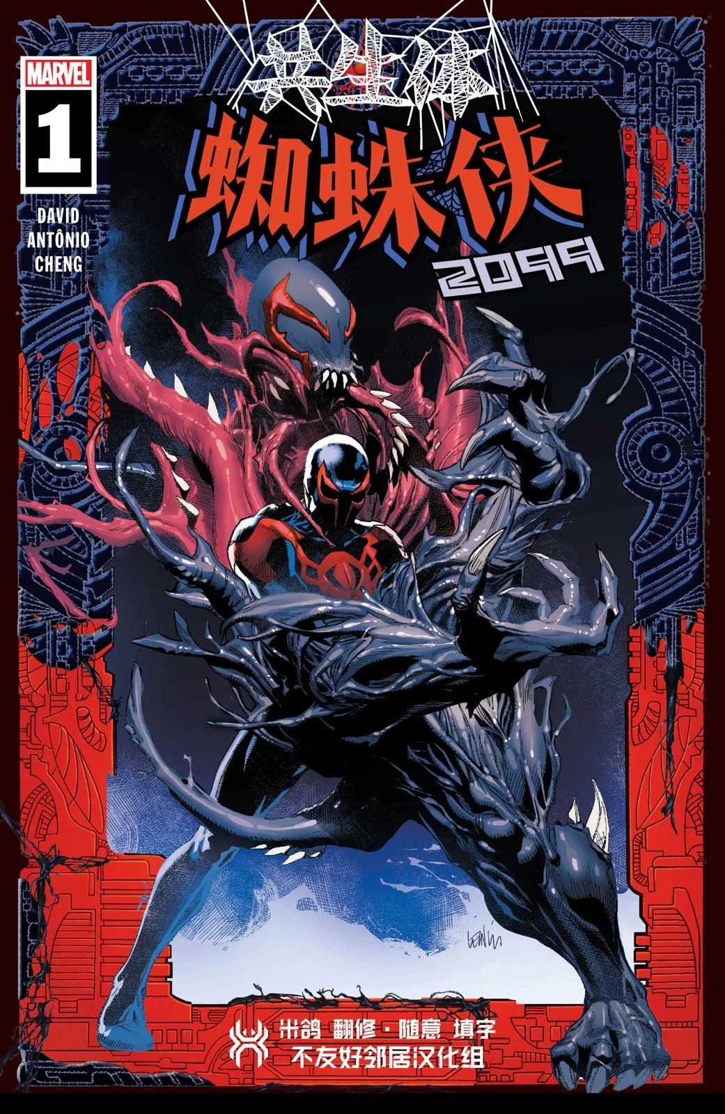 第1话0