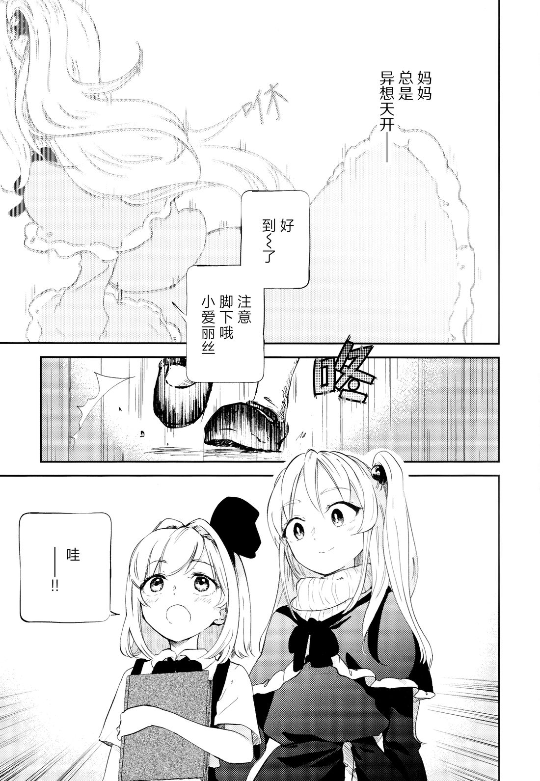 短篇2