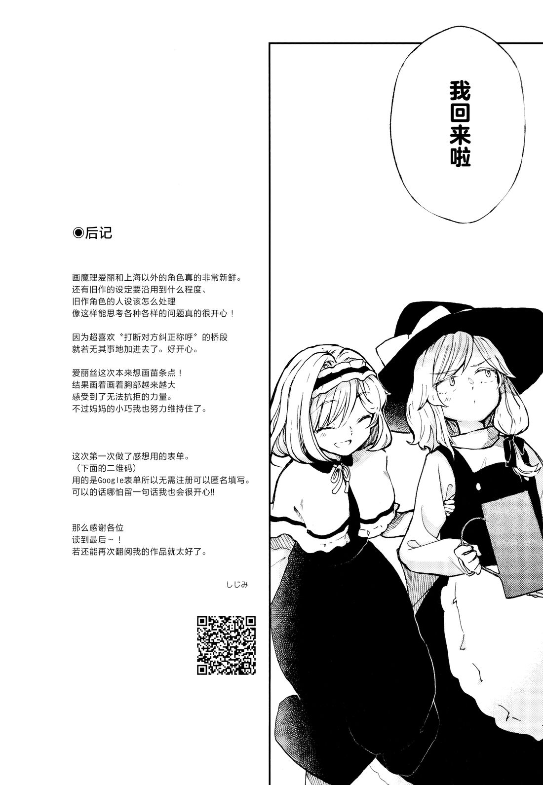 短篇37