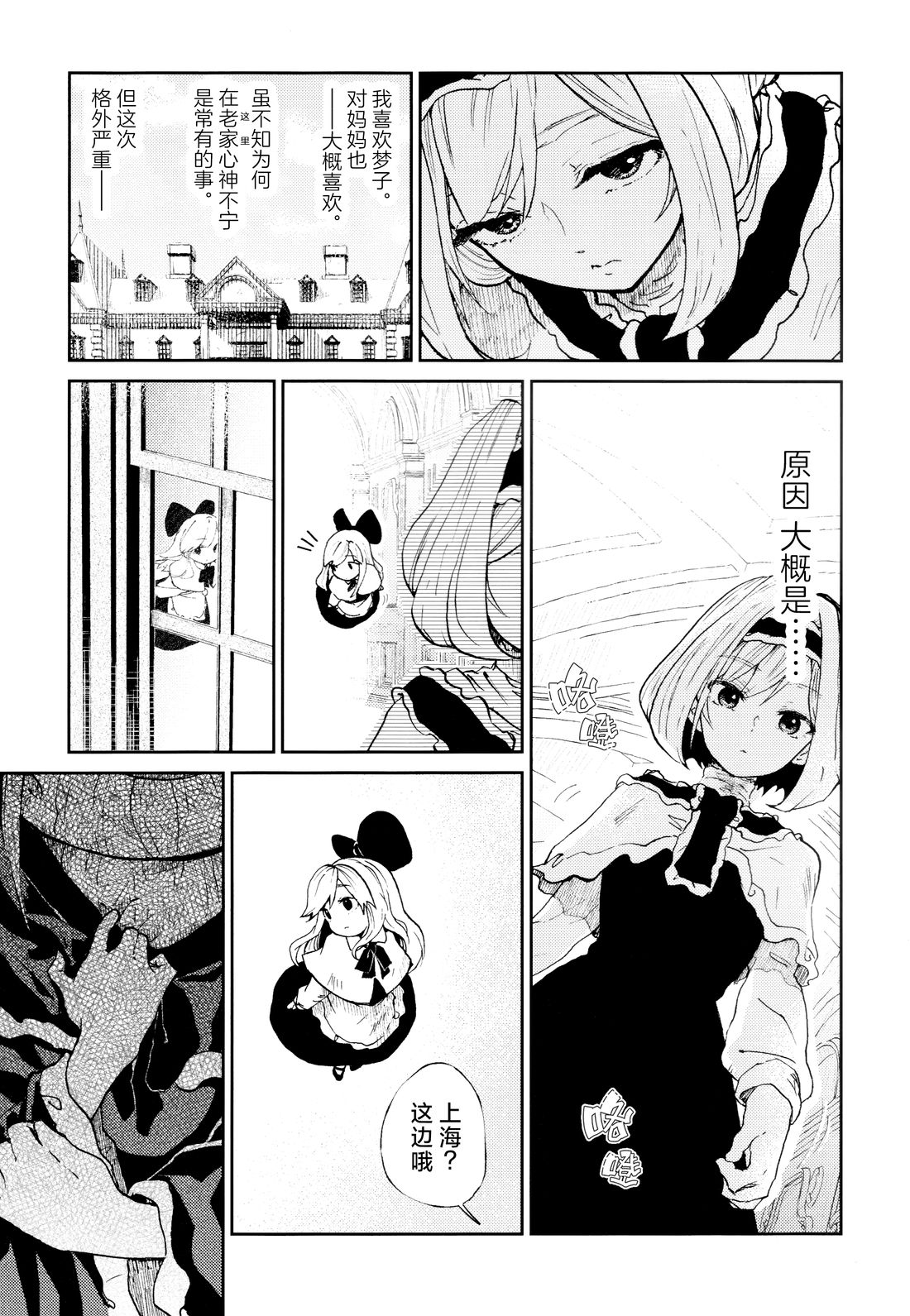 短篇14