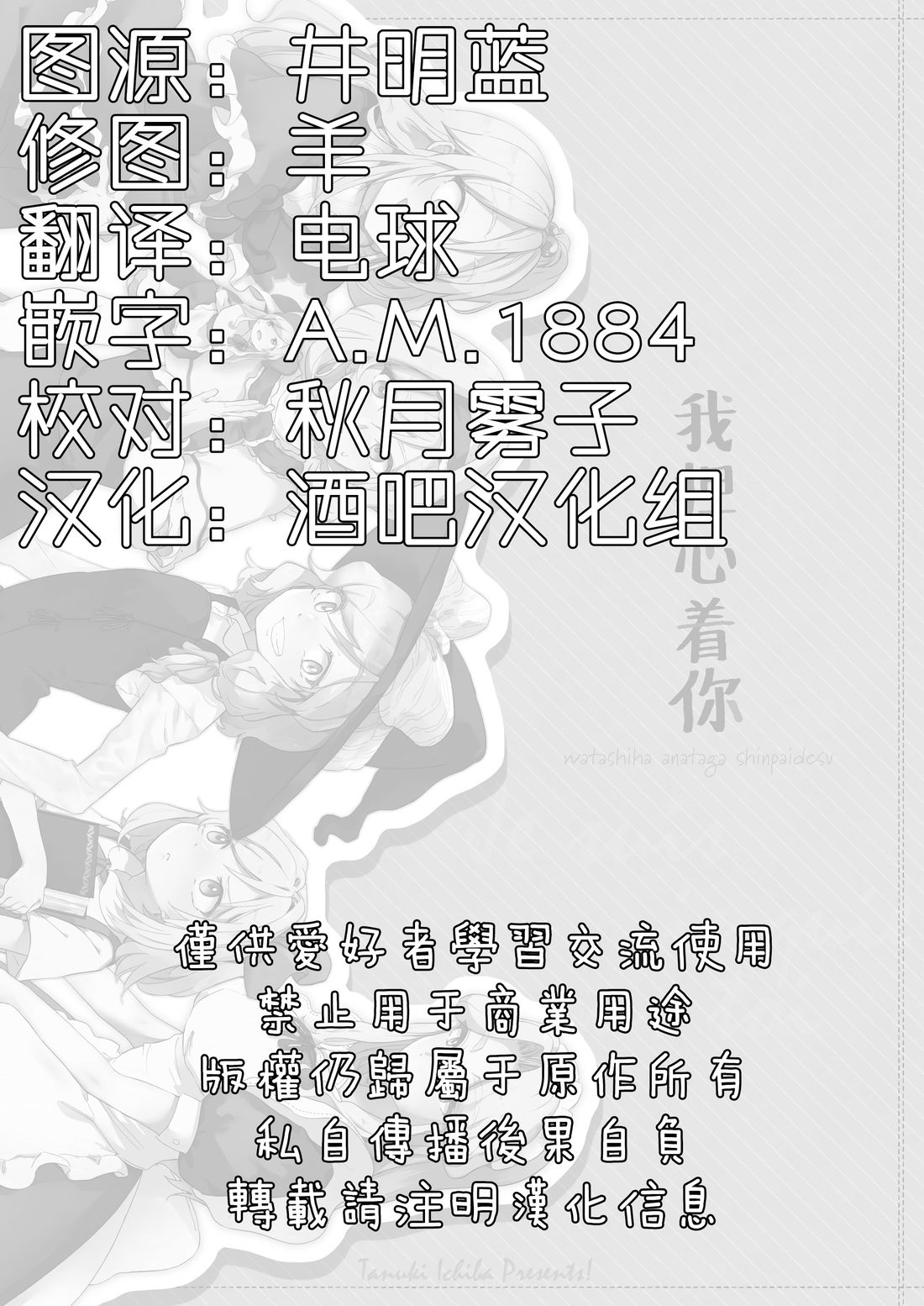 短篇1