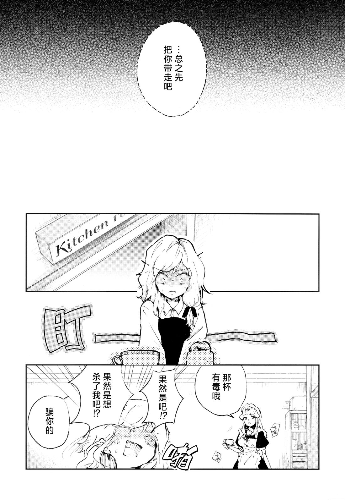 短篇22
