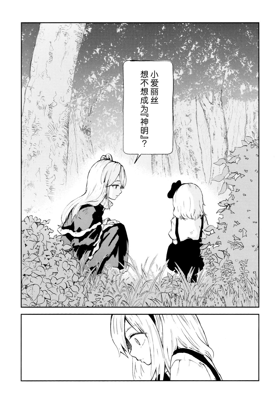 短篇5