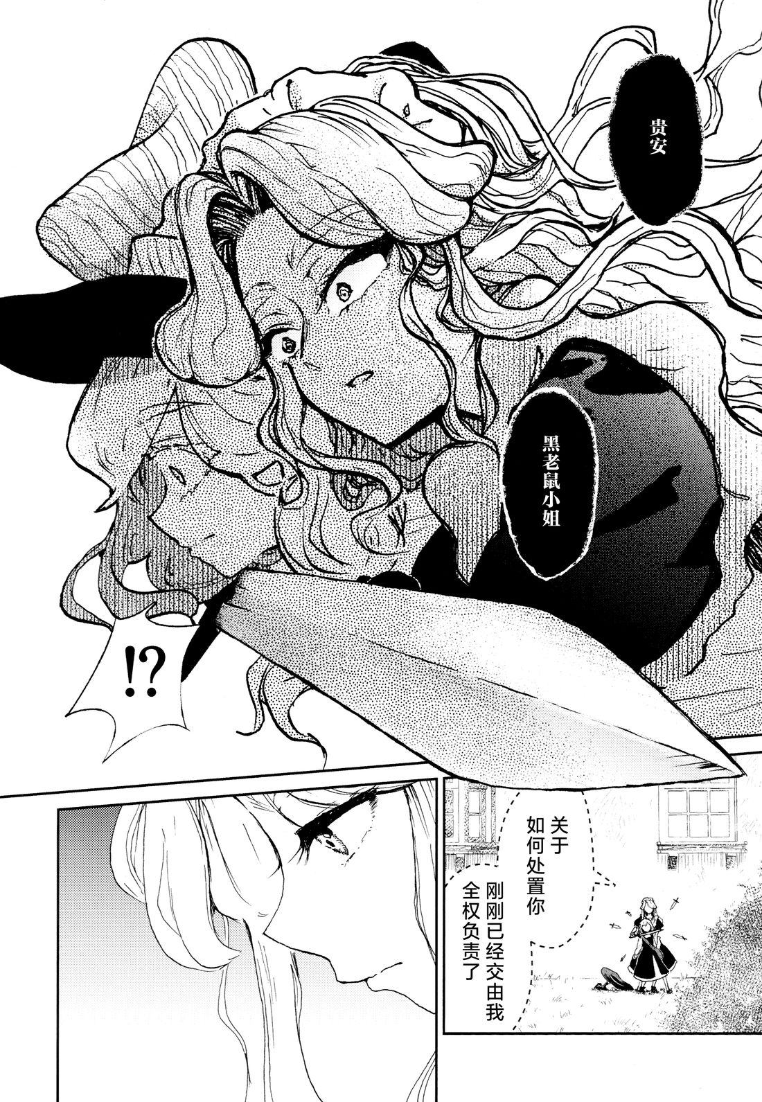 短篇21