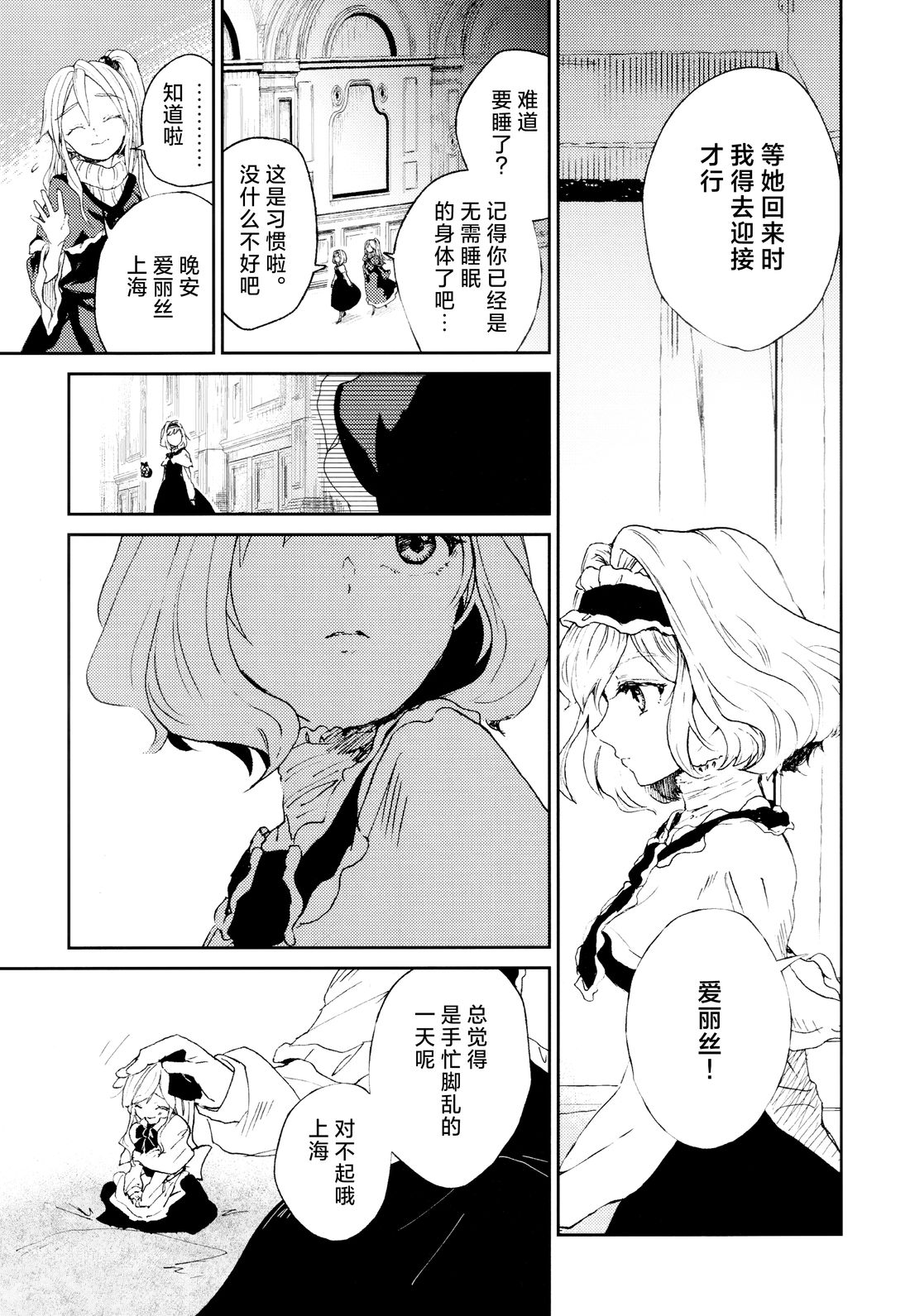 短篇26