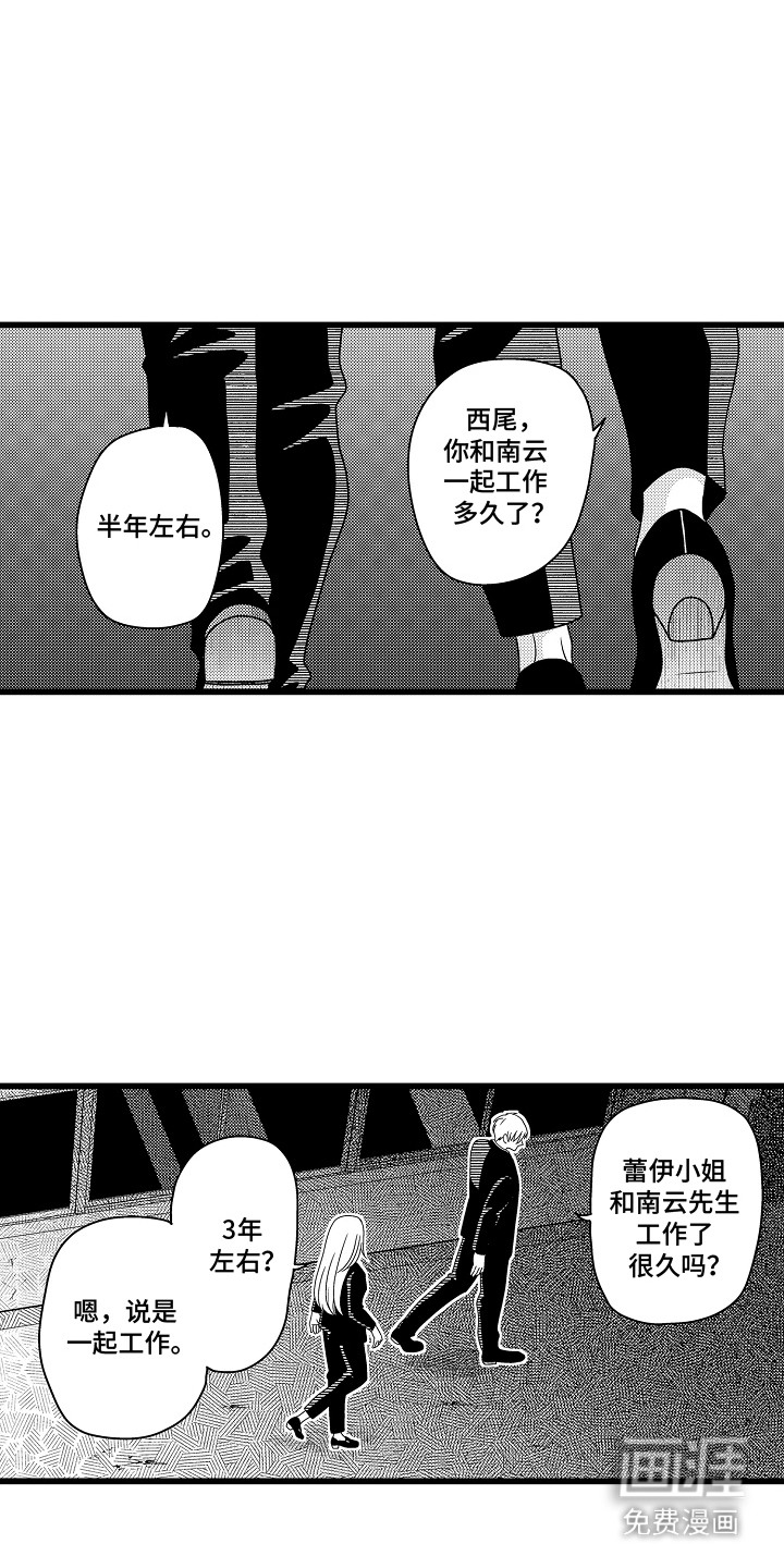 第22话6