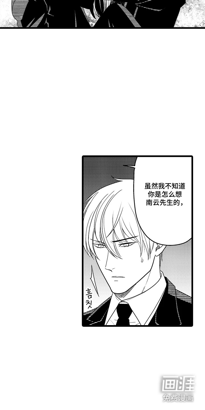 第22话9