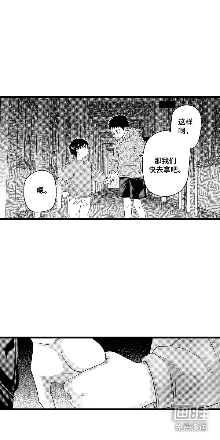 第22话5