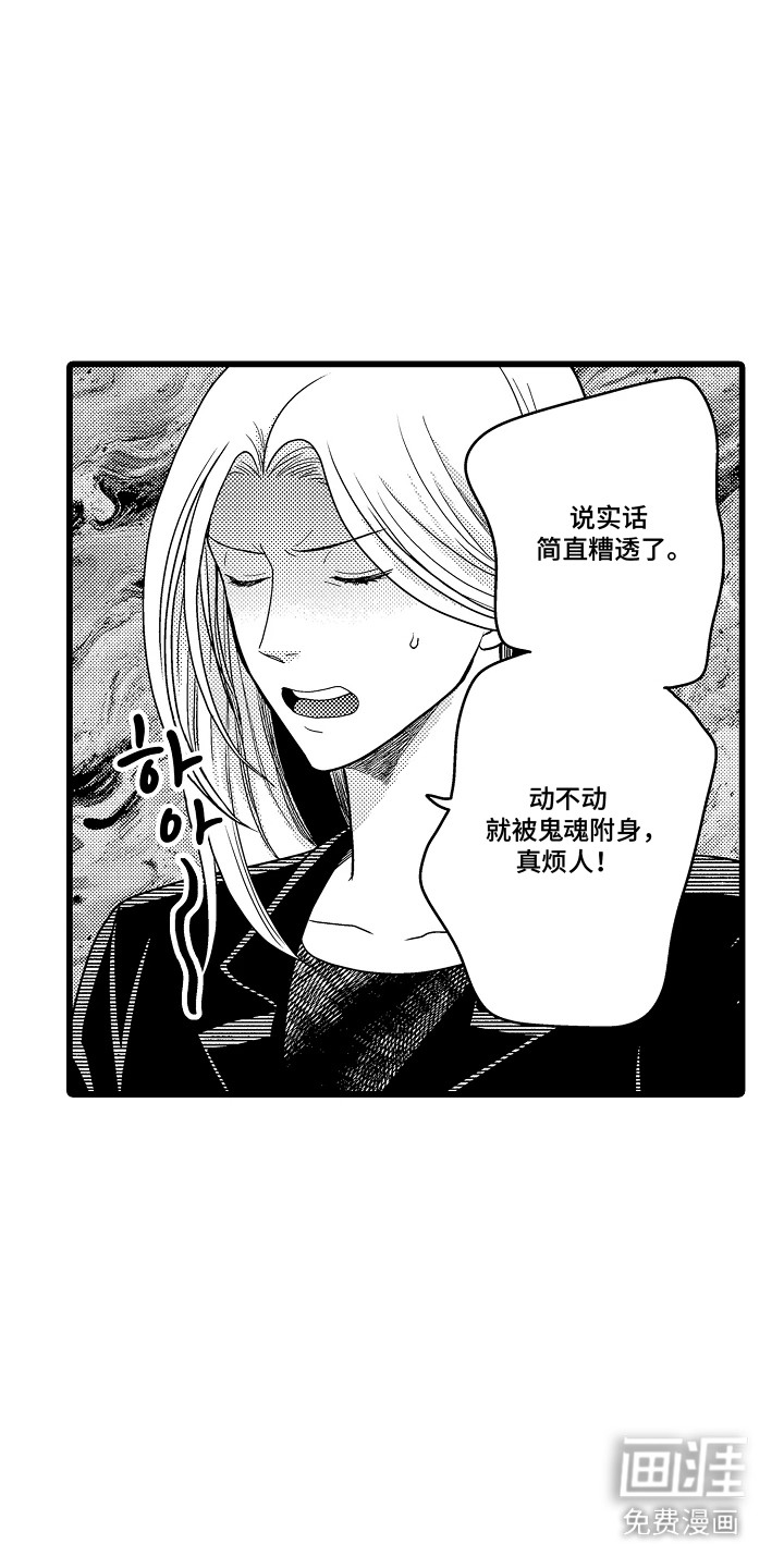 第22话7