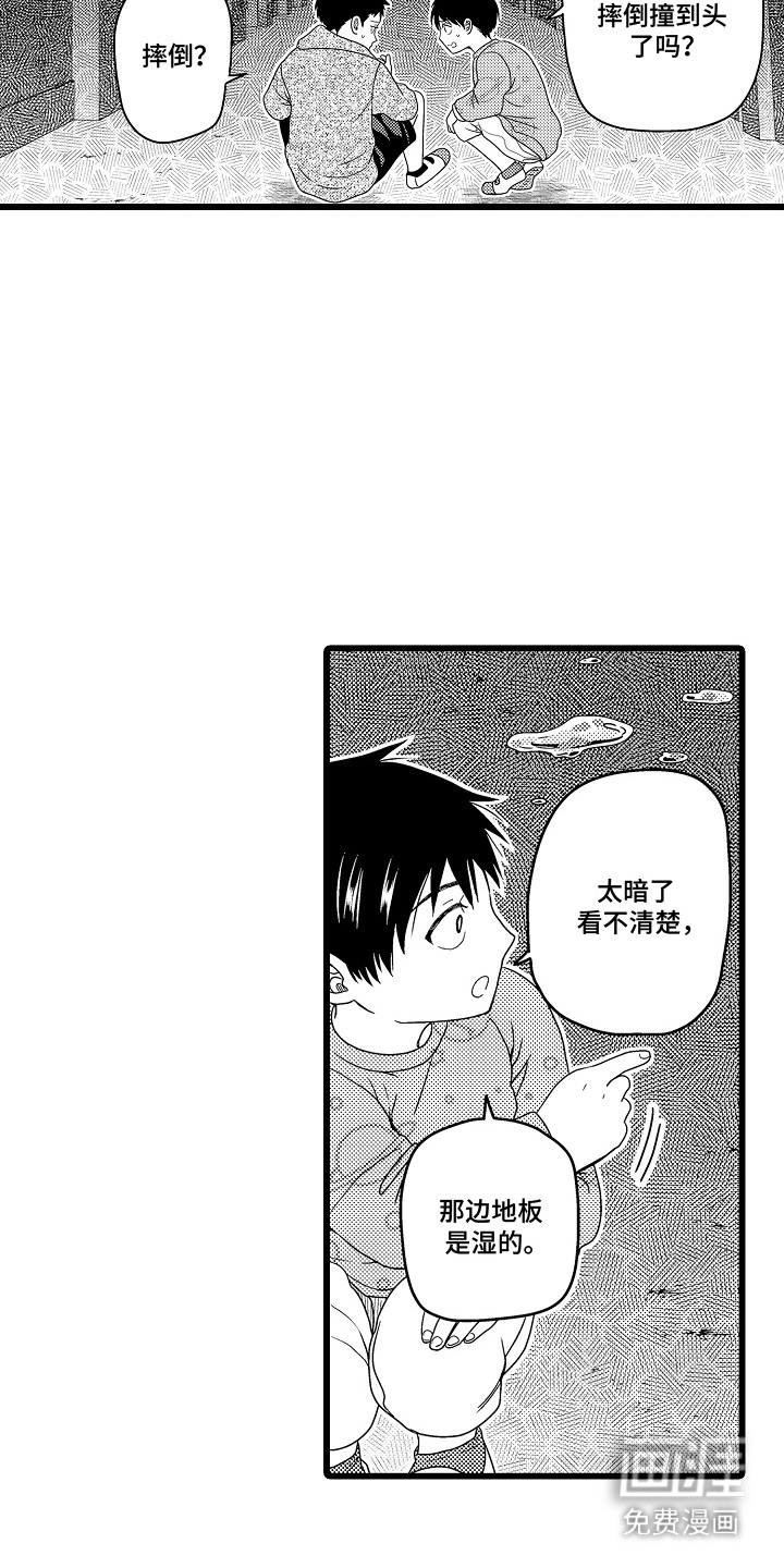 第22话3