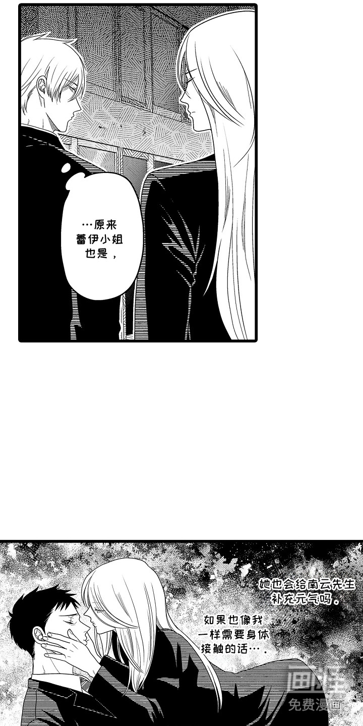 第22话8