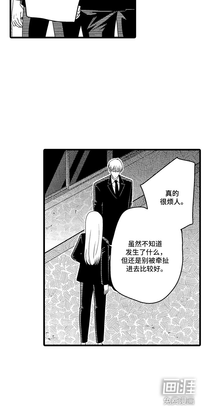 第22话16
