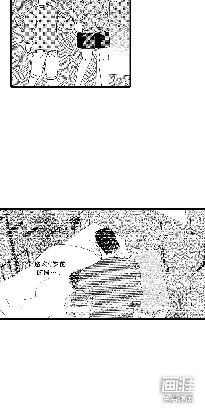 第23话10
