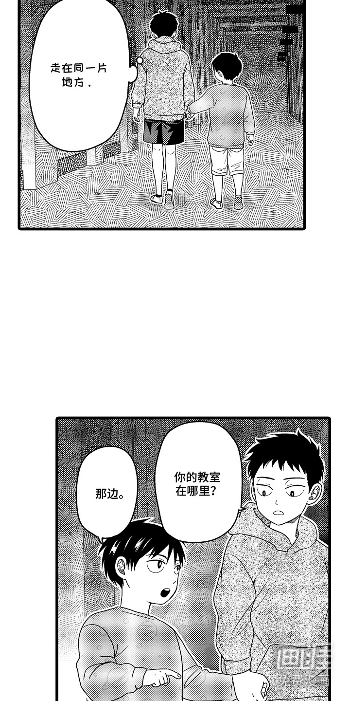 第23话7